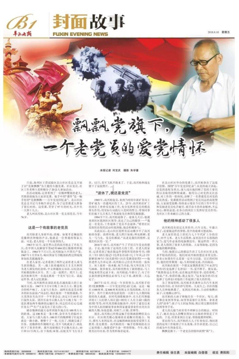结婚久了还有必要过情人节吗？